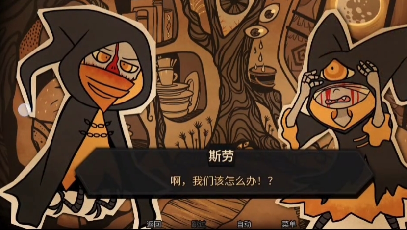 糖果疤痕