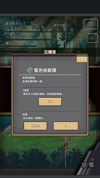 赤之劍