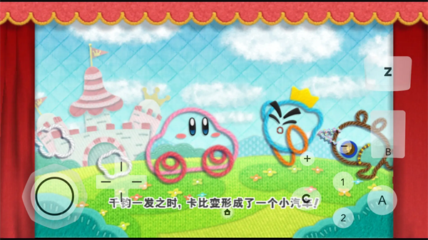 星之卡比毛線傳說