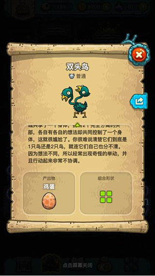 黑暗料理王免費(fèi)版