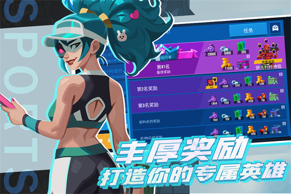 雷霆小分隊(duì)2025
