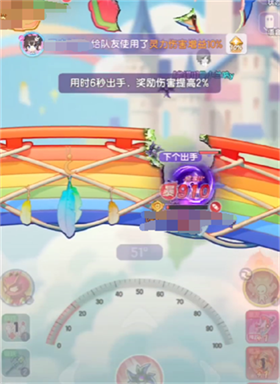 彈彈星球