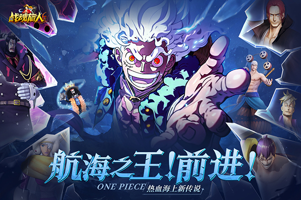 戰(zhàn)魂旅人