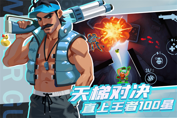 雷霆小分隊(duì)2025