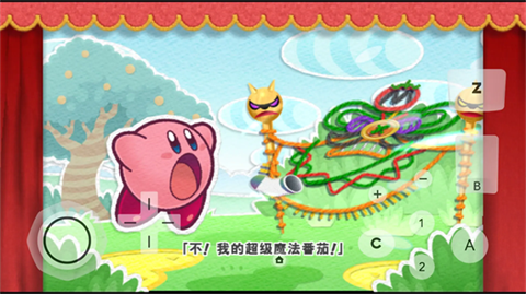 星之卡比毛線傳說