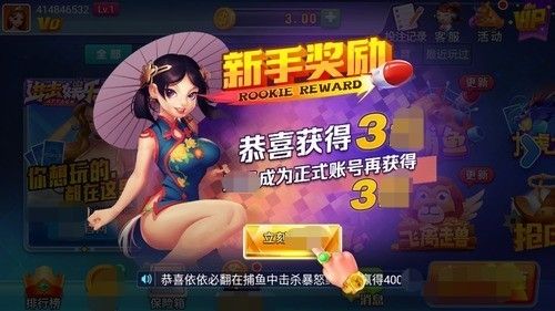 進擊棋牌最新版2025官網(wǎng)版