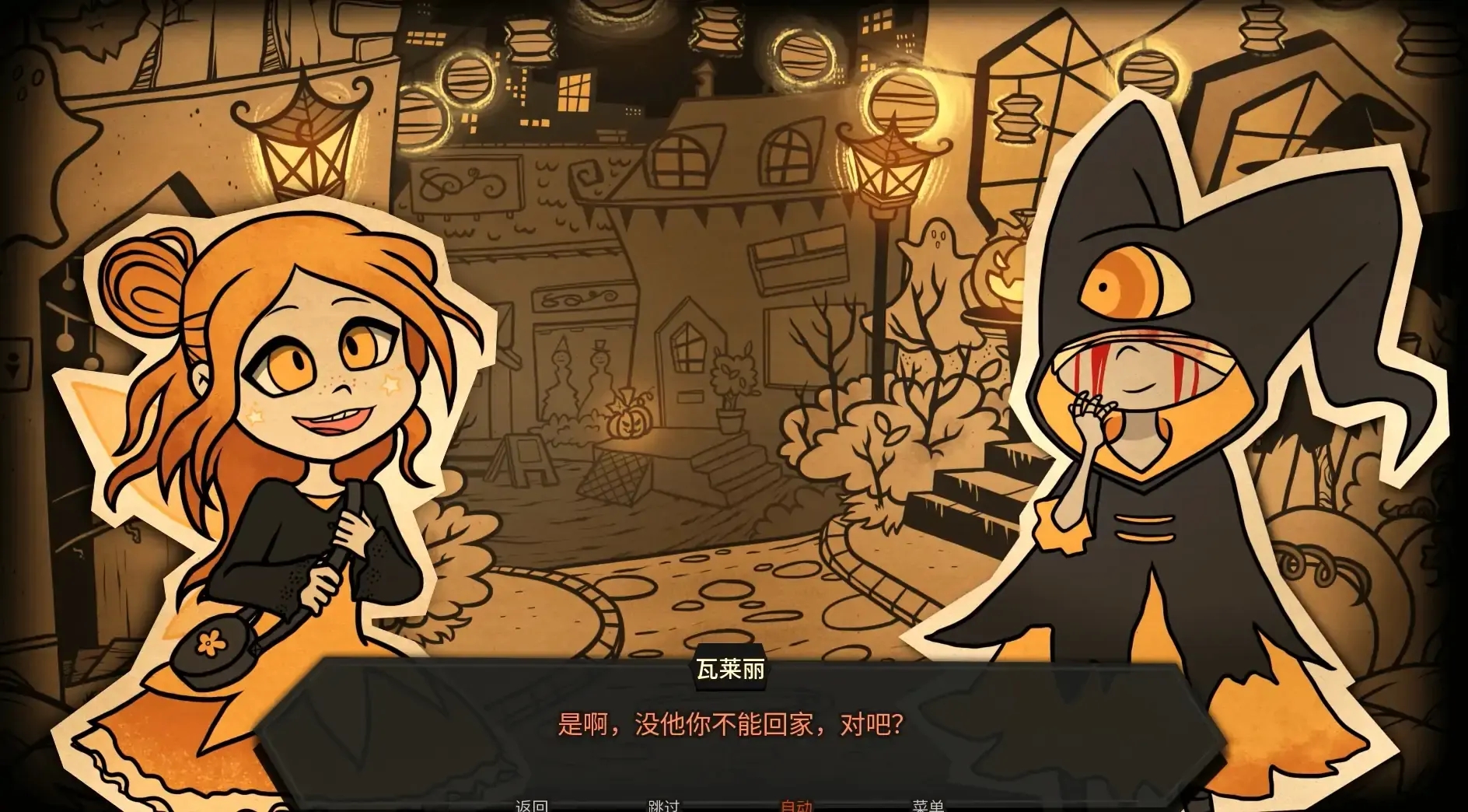 糖果疤痕