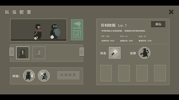 弗斯特戰(zhàn)斗幻想安卓版