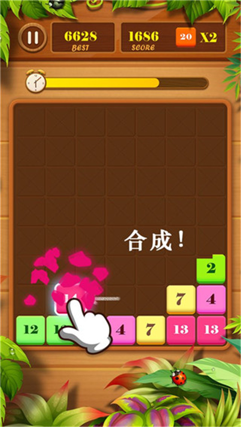 抓來抓去正版
