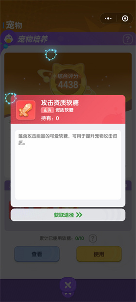 彈彈星球