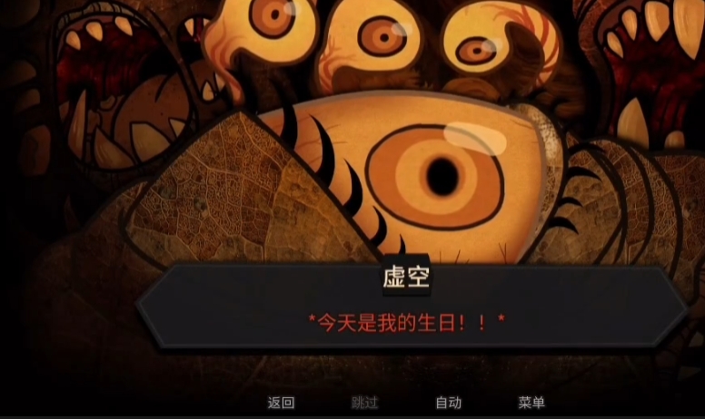 糖果疤痕