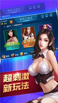 神殿娛樂蘋果