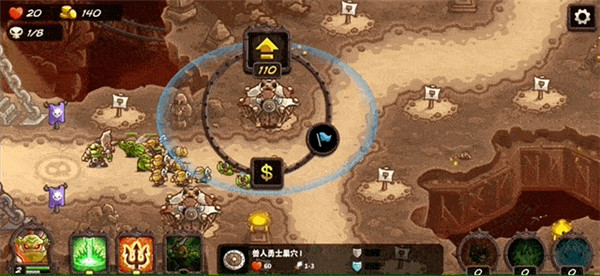 王國保衛(wèi)戰(zhàn)4免費版