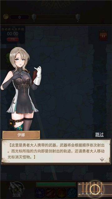 最強(qiáng)鐵匠正版