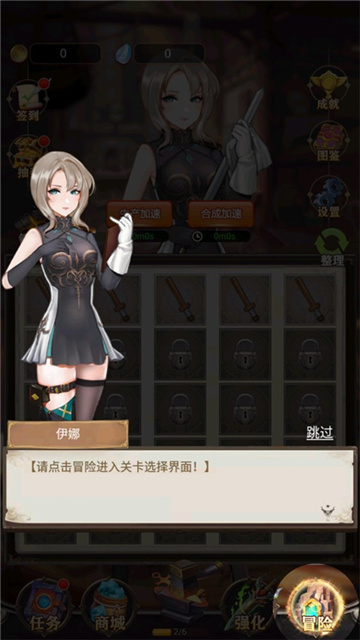 最強(qiáng)鐵匠正版