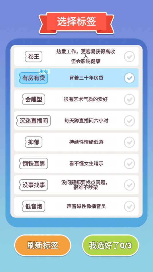 可真有一套