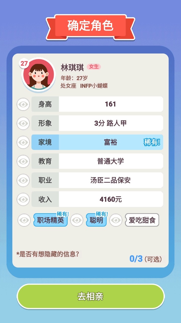 可真有一套