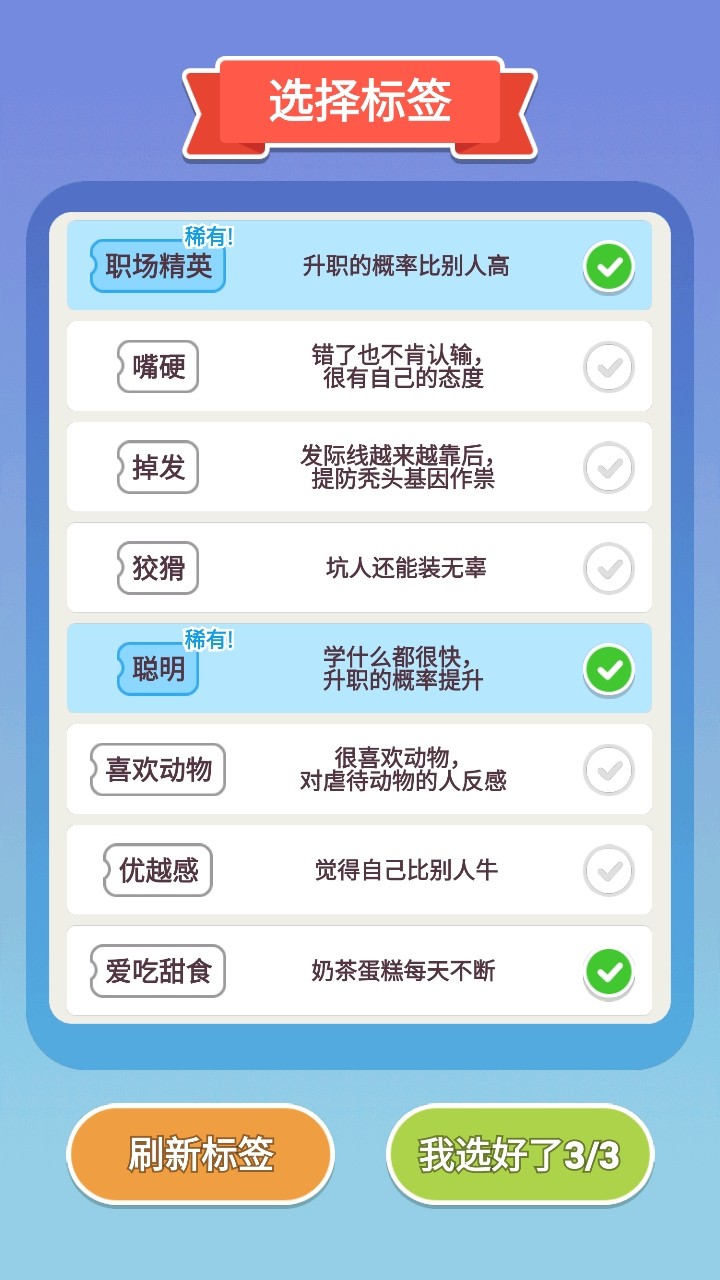 可真有一套