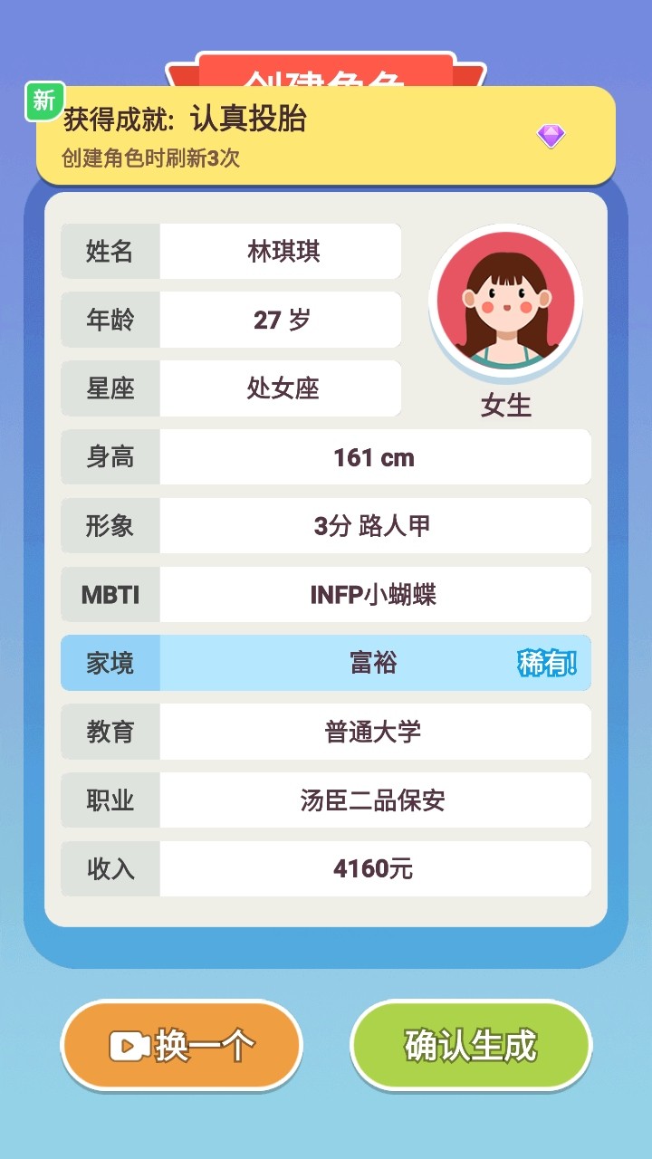可真有一套