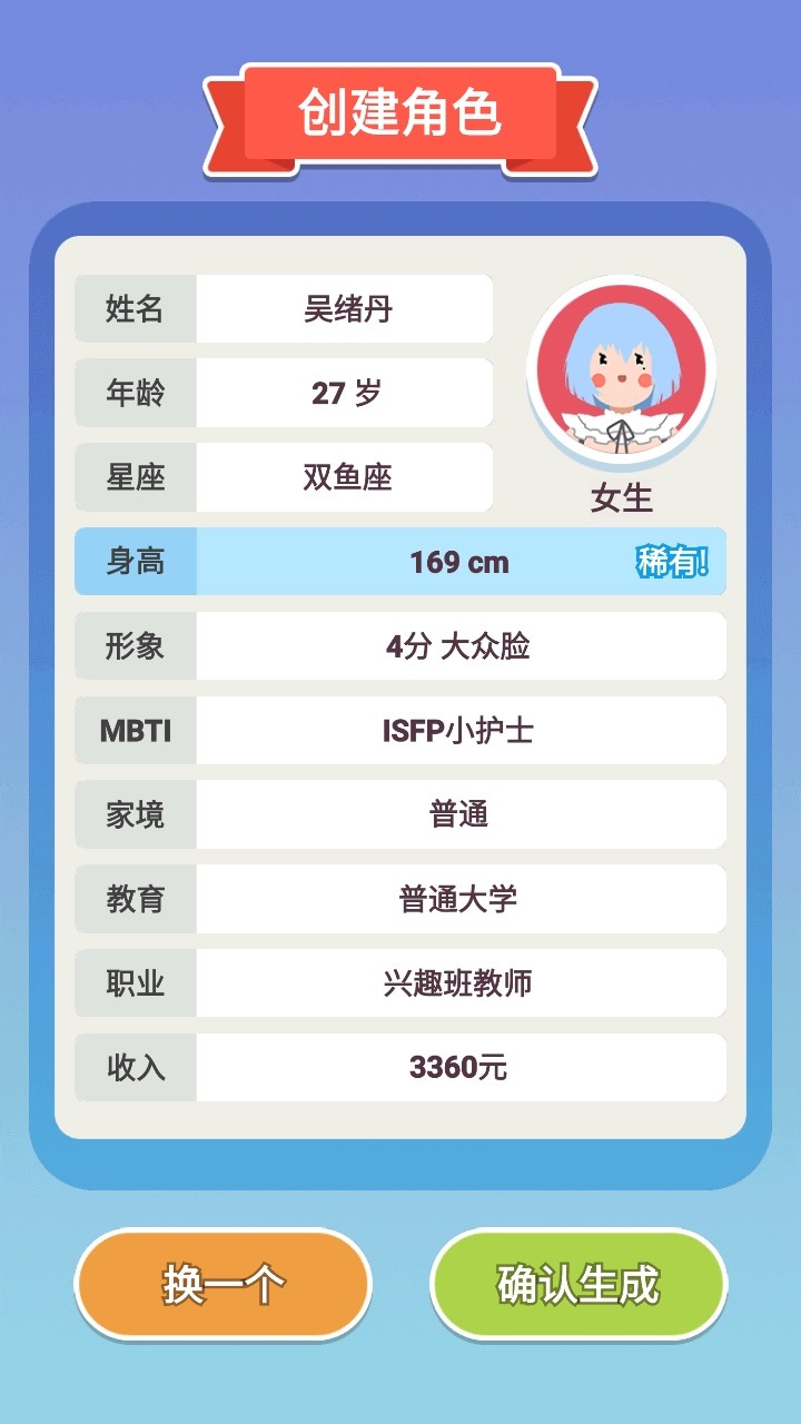 可真有一套