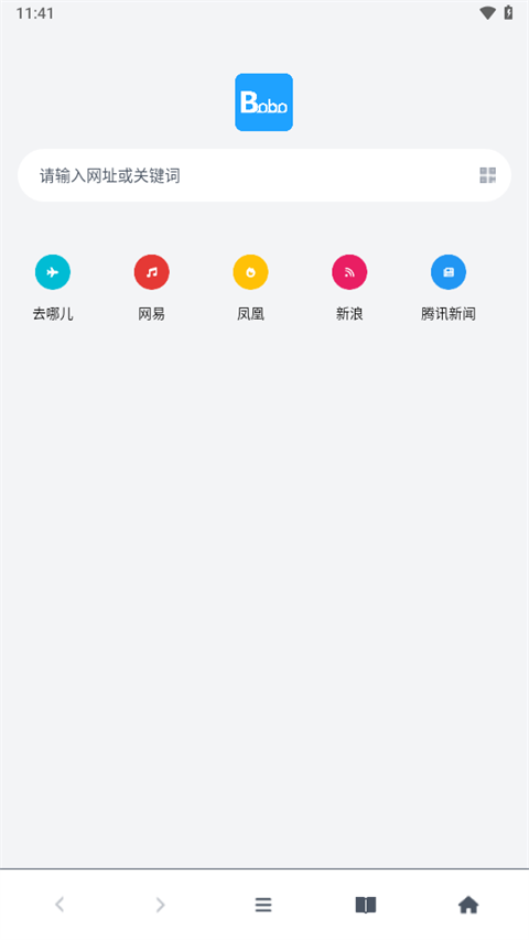bobo瀏覽器