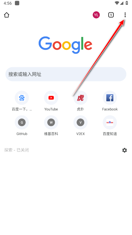 谷歌瀏覽器截圖
