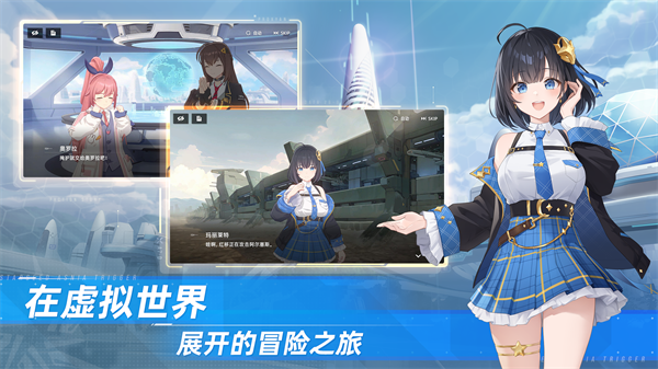 星鏈計(jì)劃未來(lái)少女（STARSEED）
