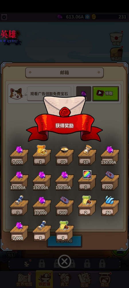 鐵匠之王手游
