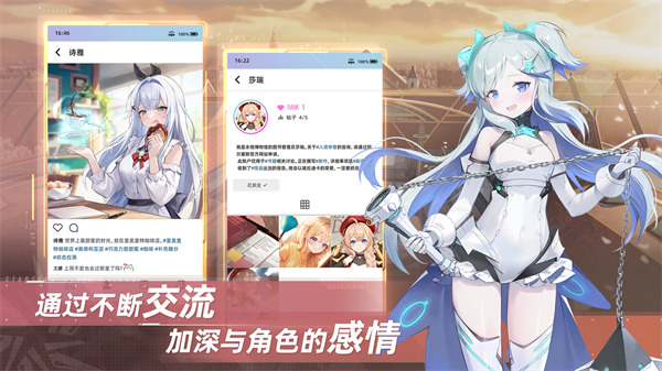 星鏈計(jì)劃未來(lái)少女（STARSEED）