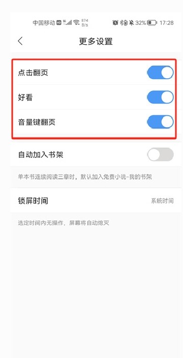 搜狗閱讀app下載官方免費(fèi)下載最新版