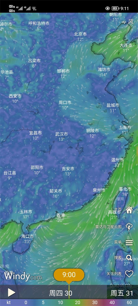 windy氣象安卓版