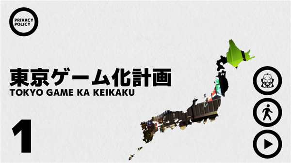 幽靈線東京100%進(jìn)度存檔