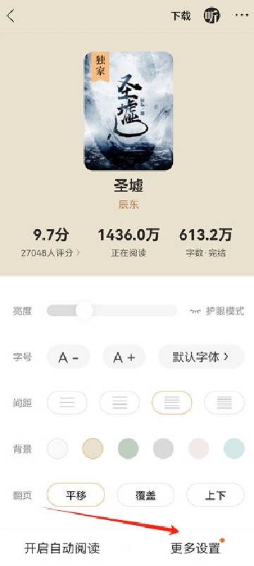  搜狗閱讀app下載官方免費(fèi)下載最新版