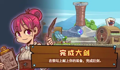 鐵匠之王手游（King Smith）