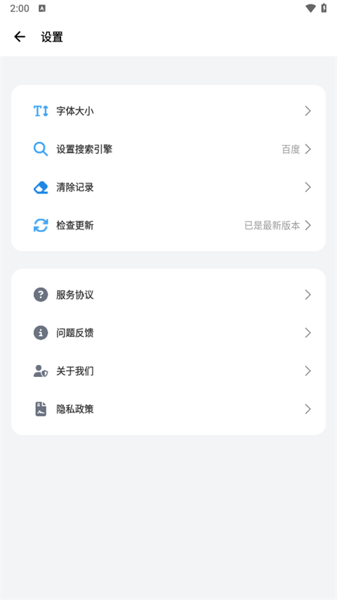 bobo瀏覽器