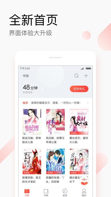 搜狗閱讀