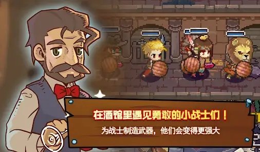 鐵匠之王手游（King Smith）