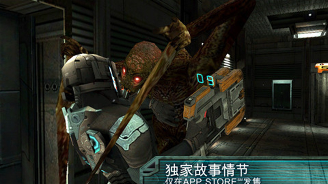 死亡空間手機(jī)版（Dead Space）