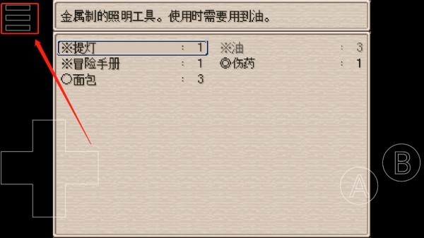 廢都物語(yǔ)重制版