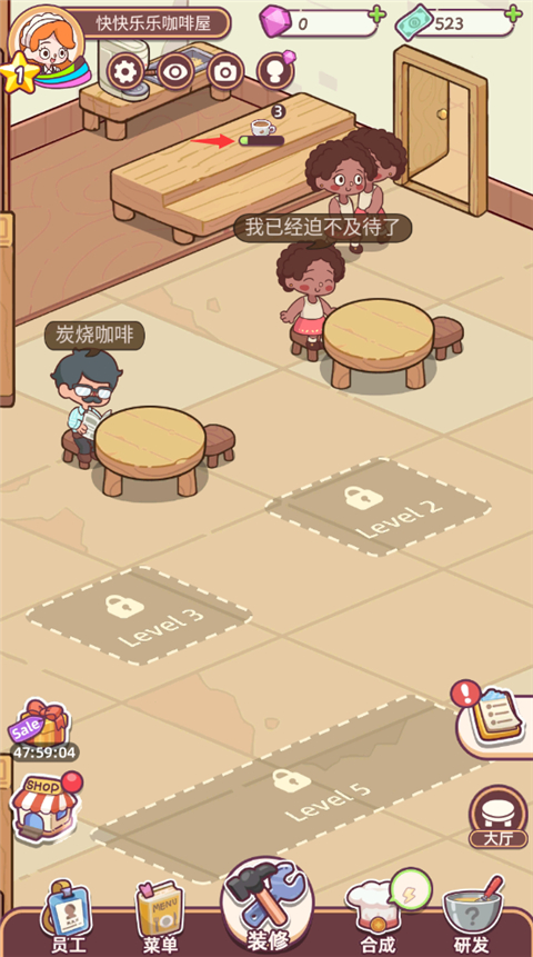 幸福甜點(diǎn)咖啡店手游(Happy Dessert Cafe)