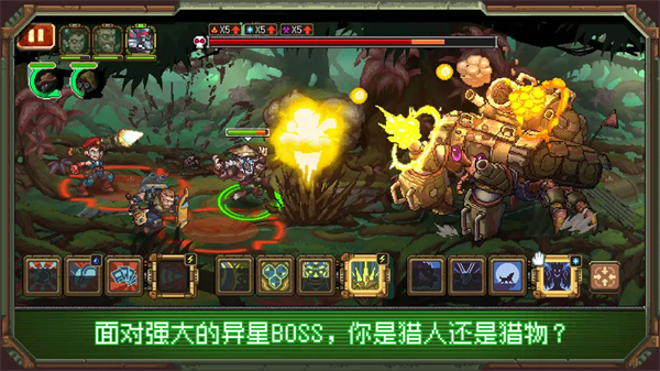 家園異星與獵人免費(fèi)版