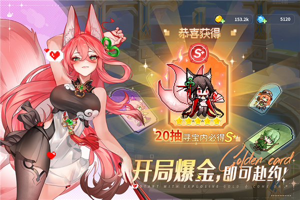 指尖像素城最新版
