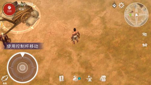 西部土地生存完整版