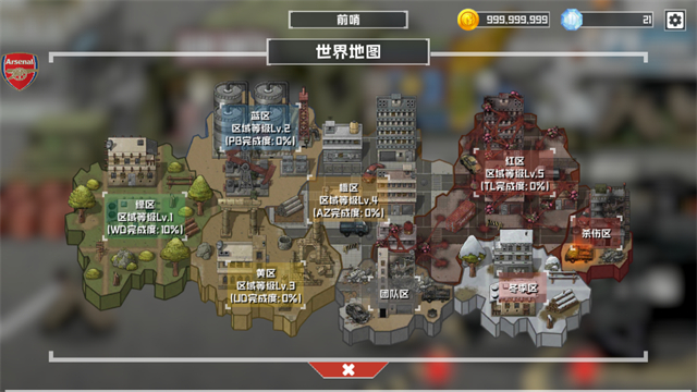 物種戰(zhàn)爭(zhēng)滅絕漢化版