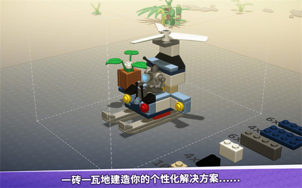 樂高積木傳說