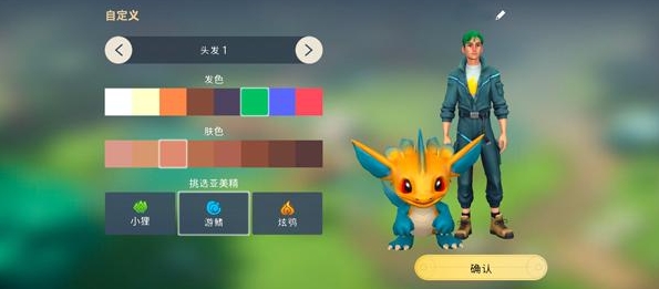 小精靈生存指南安卓版