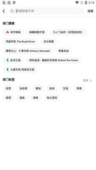 紐扣助手安卓版