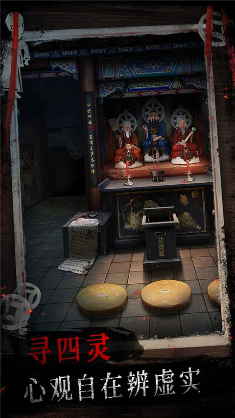 紙祭手游