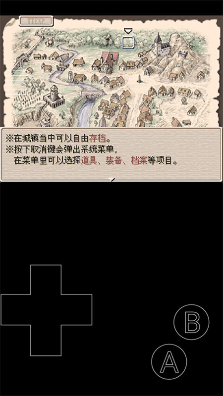 廢都物語(yǔ)安卓版