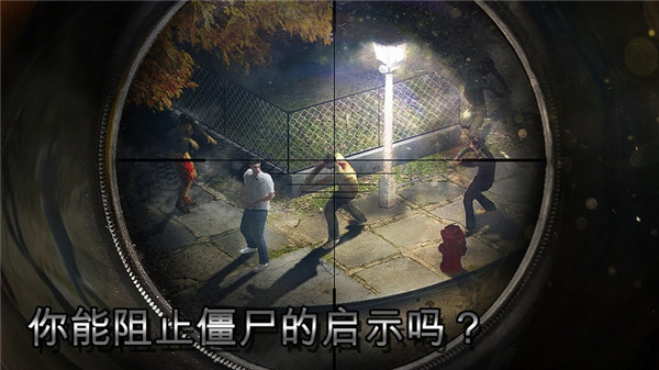 僵尸獵人死亡之戰(zhàn)安卓版(Zombie Hunter)